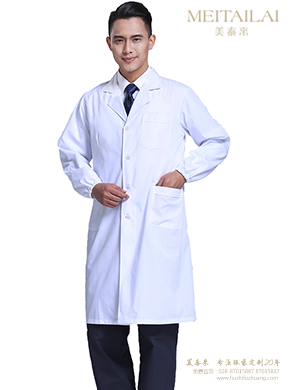 美泰来护士服推荐